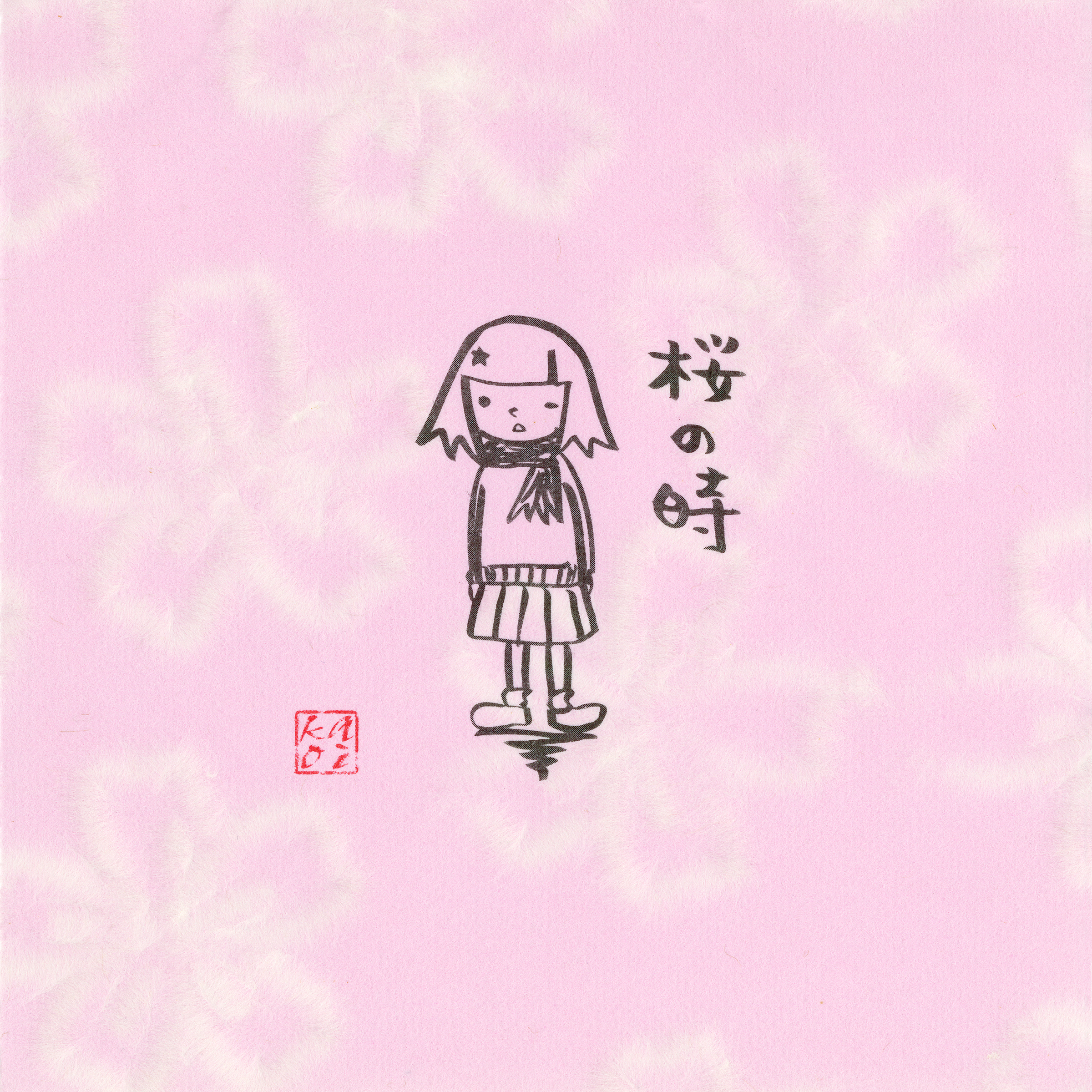 aiko (あいこ) 5thシングル『桜の時』(2000年2月17日発売) 高画質CD 